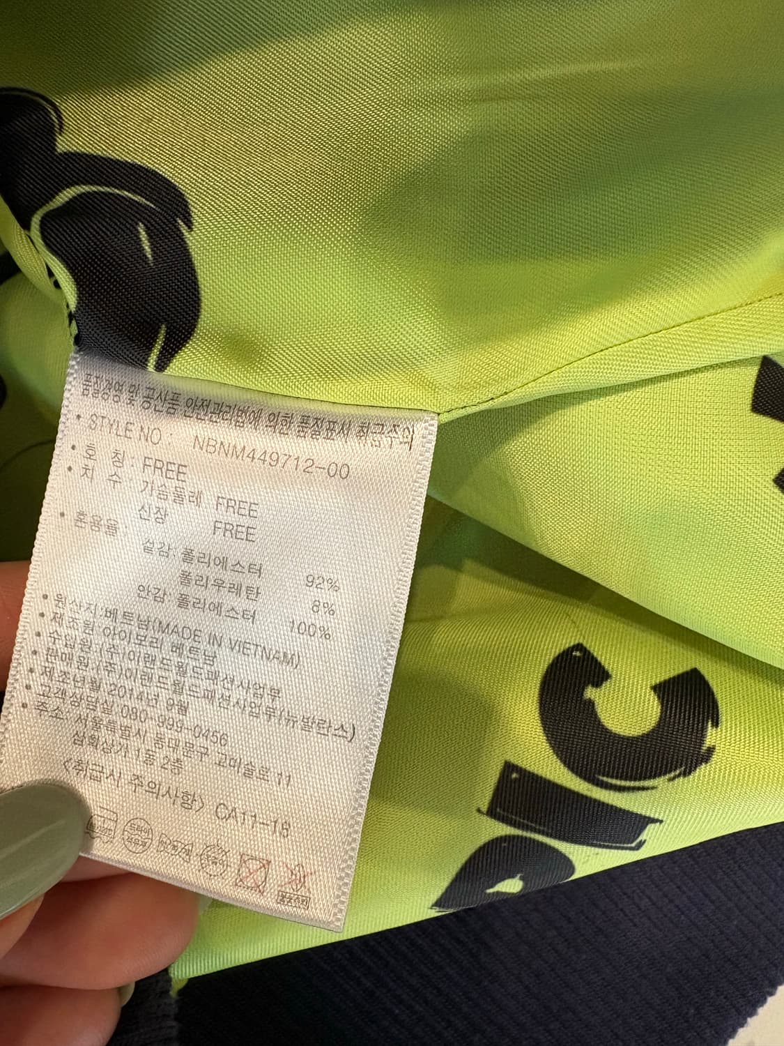new balanceXwalt disney bomber jacket 상품이미지6