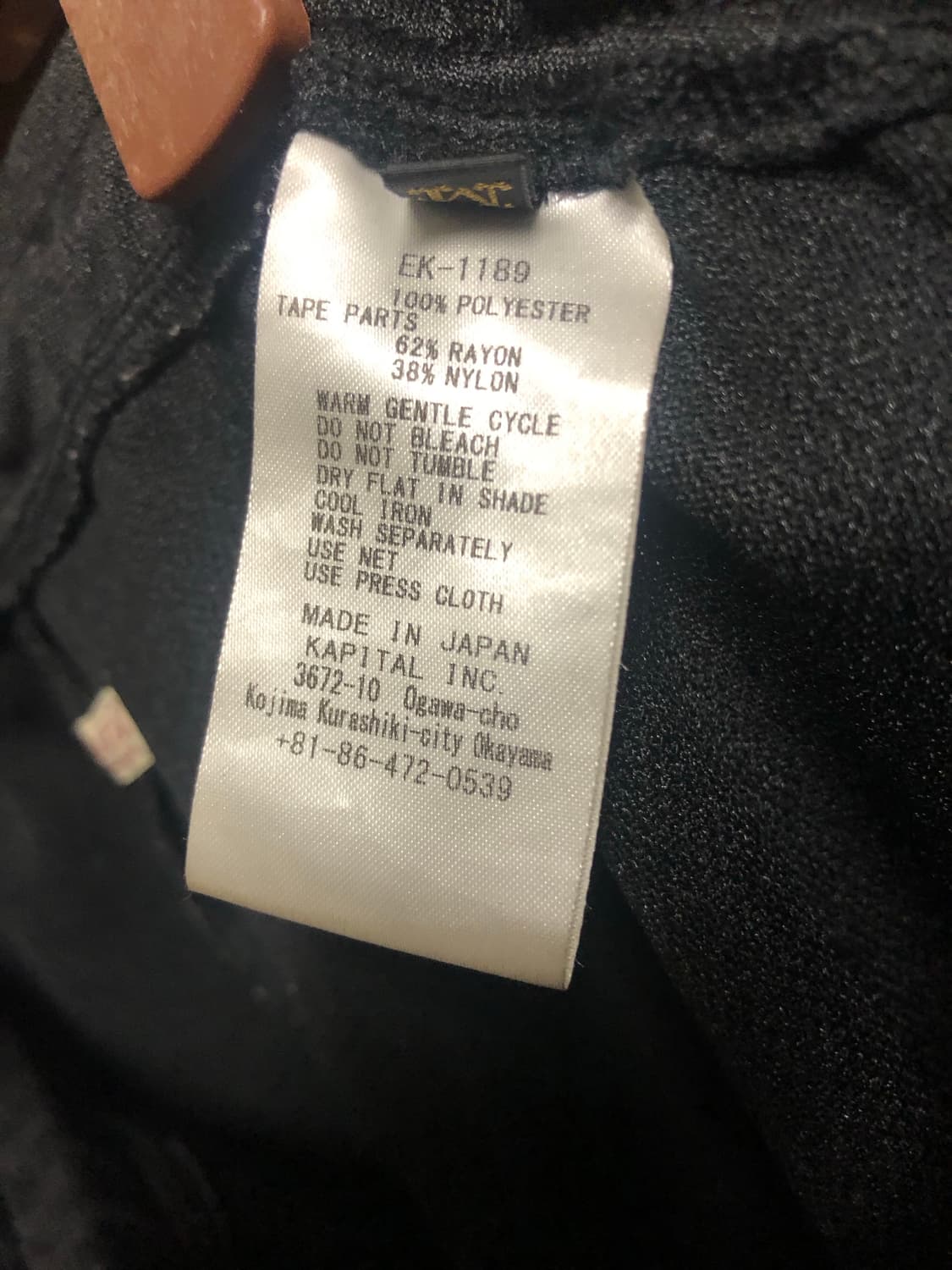 캐피탈 스카테이프 저지 잼 트랙팬츠 상품이미지4