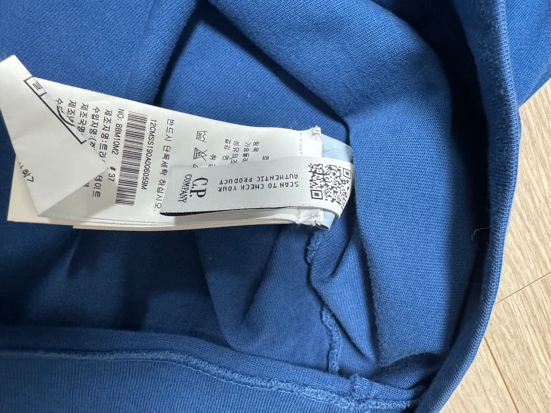 c.p cmopany 반팔 상품이미지4