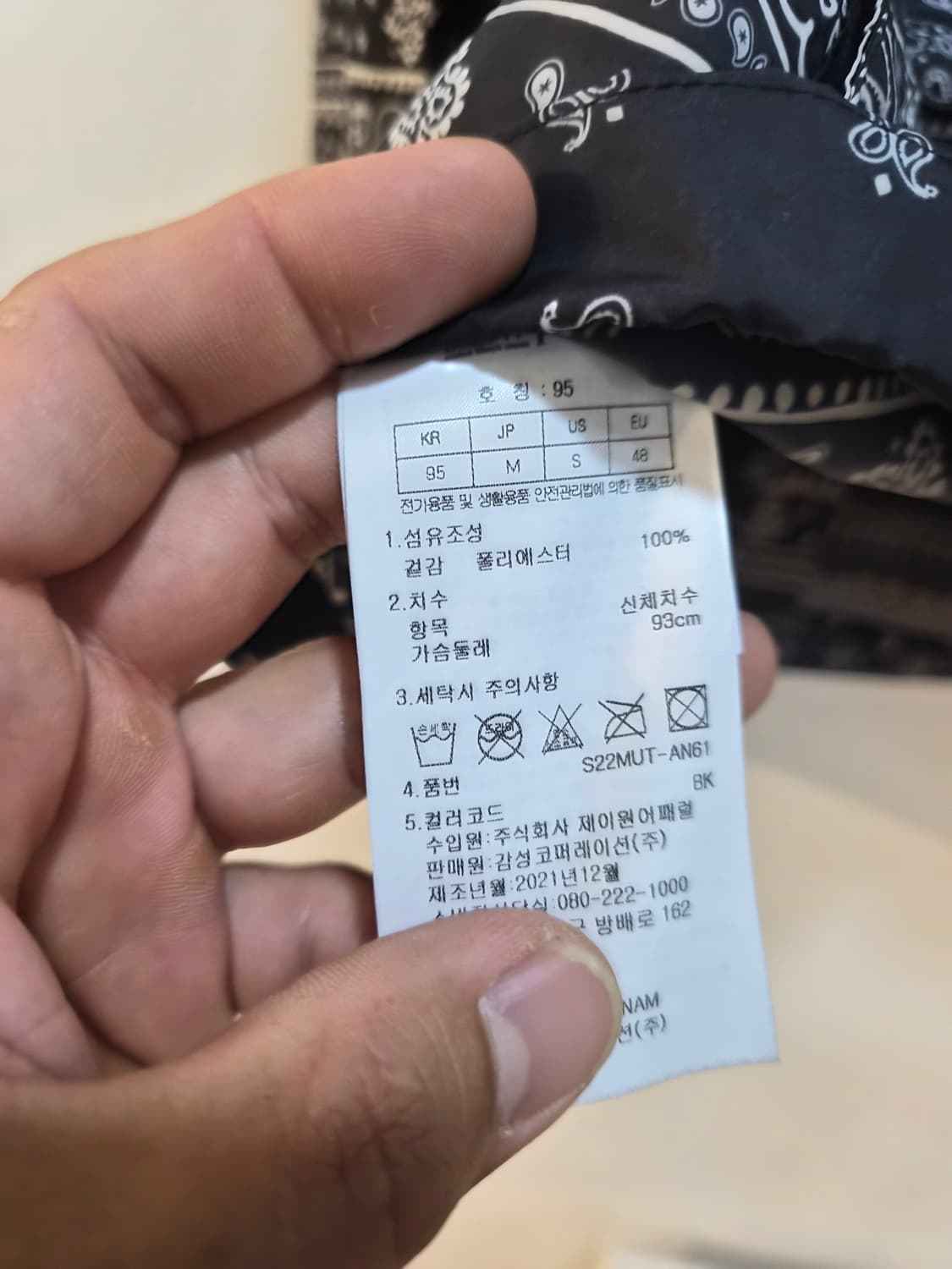 M) 스노우피크 페이즐리 아노락 점퍼 팝니다 상품이미지6