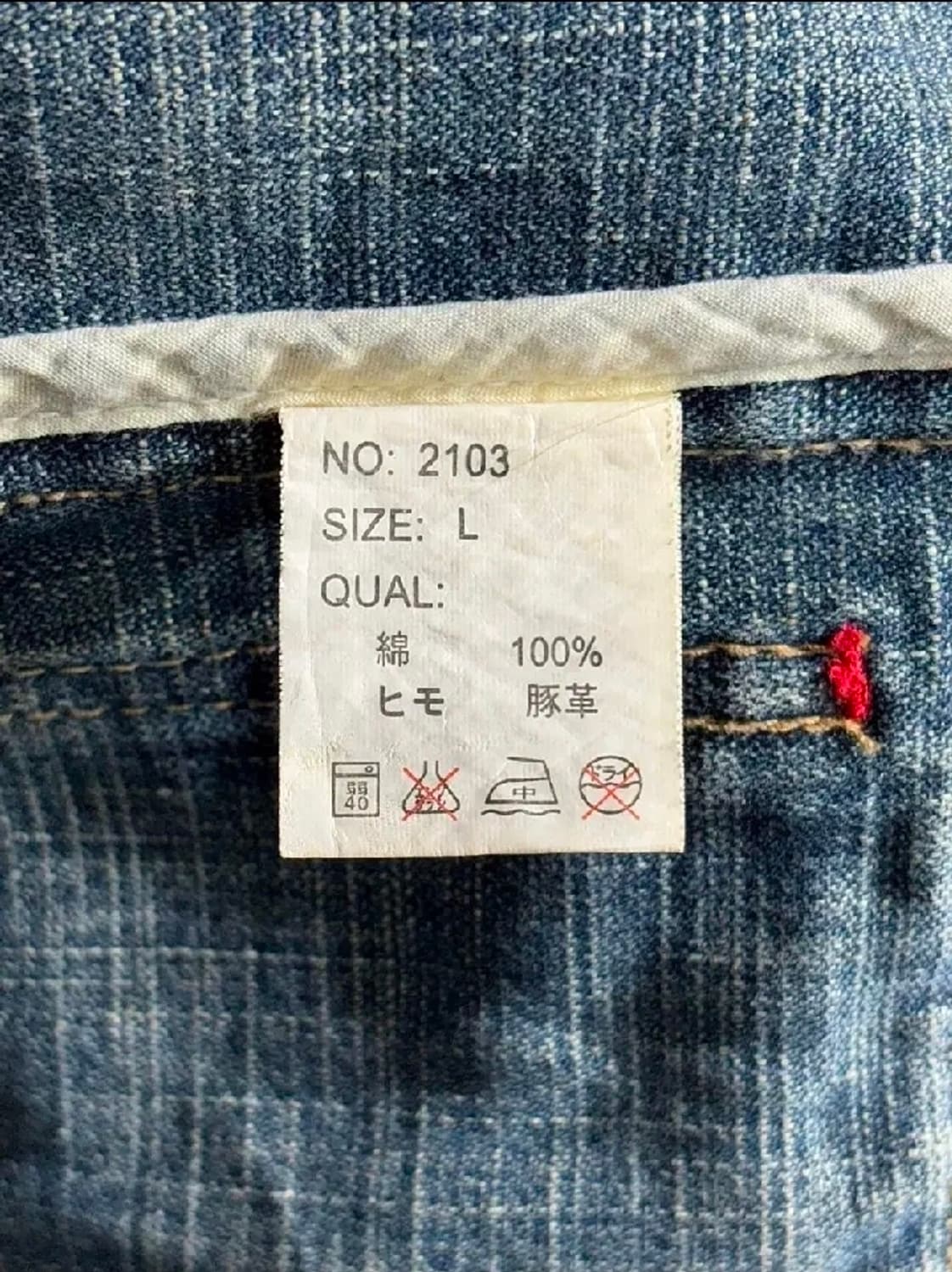 일본Gumu International 데님 가죽 블레이저 상품이미지7