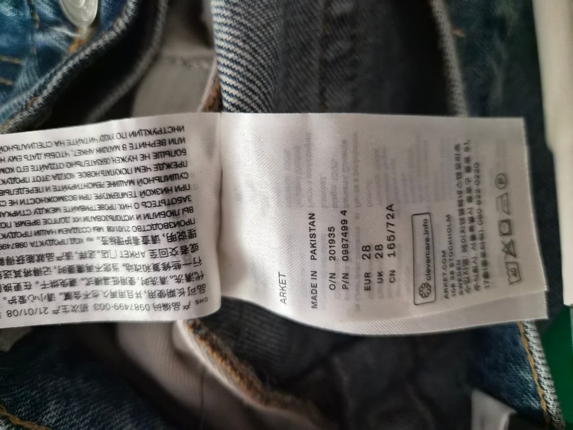 아르켓 반바지 28 상품이미지6