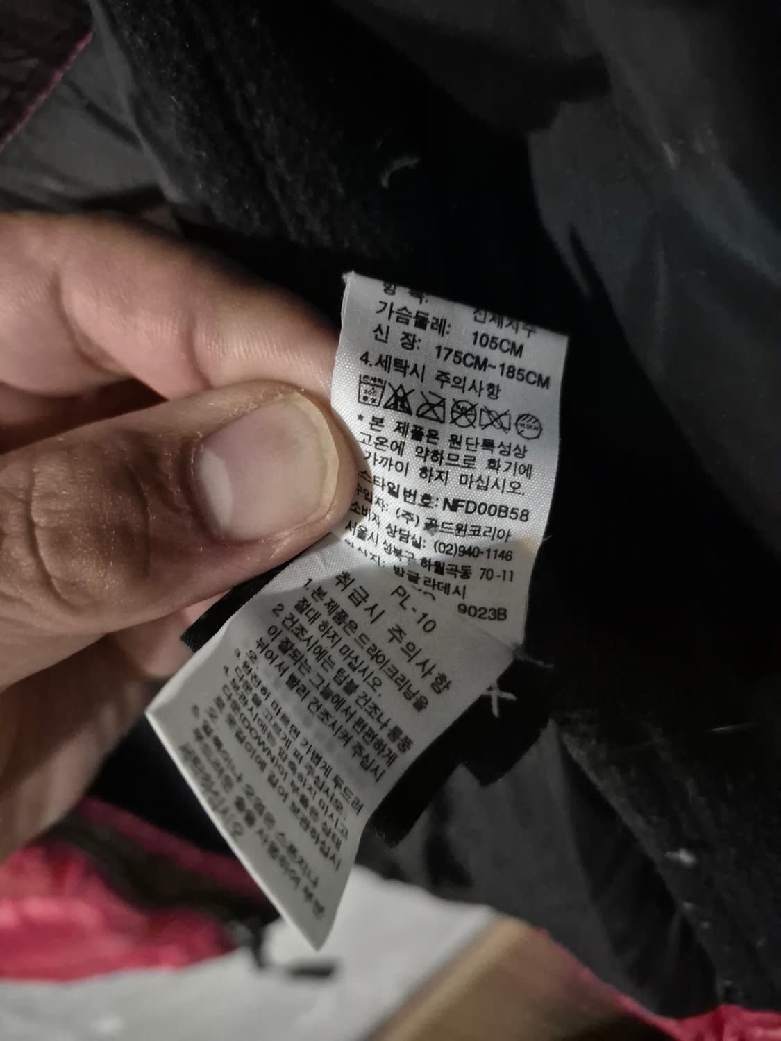 노스페이스 써밋 800 다운 패딩 105size 상품이미지7