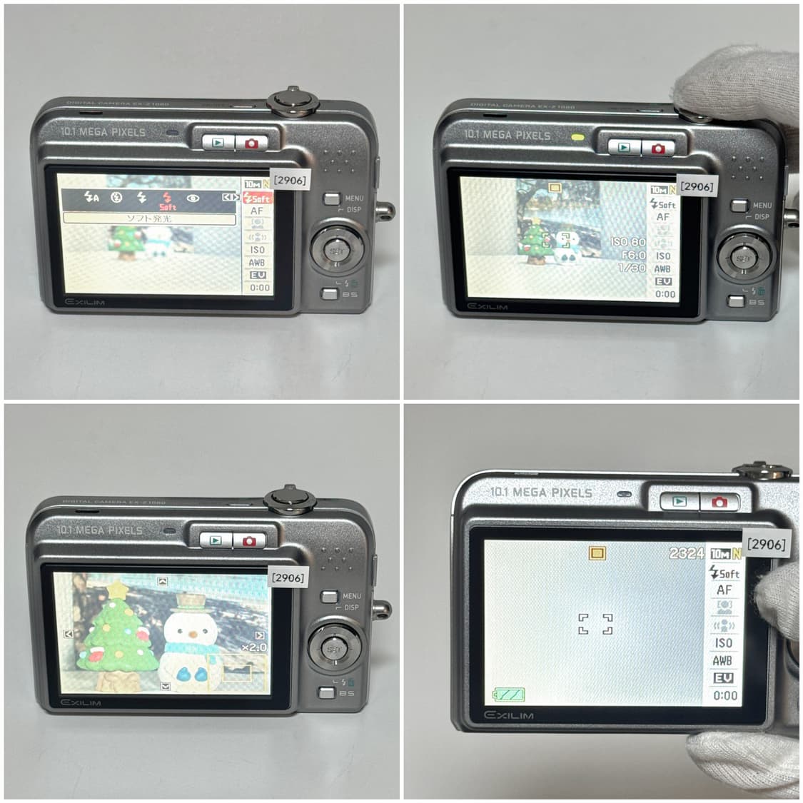 카시오 엑슬림 EX-Z1080 실버 빈티지디카 상품이미지4