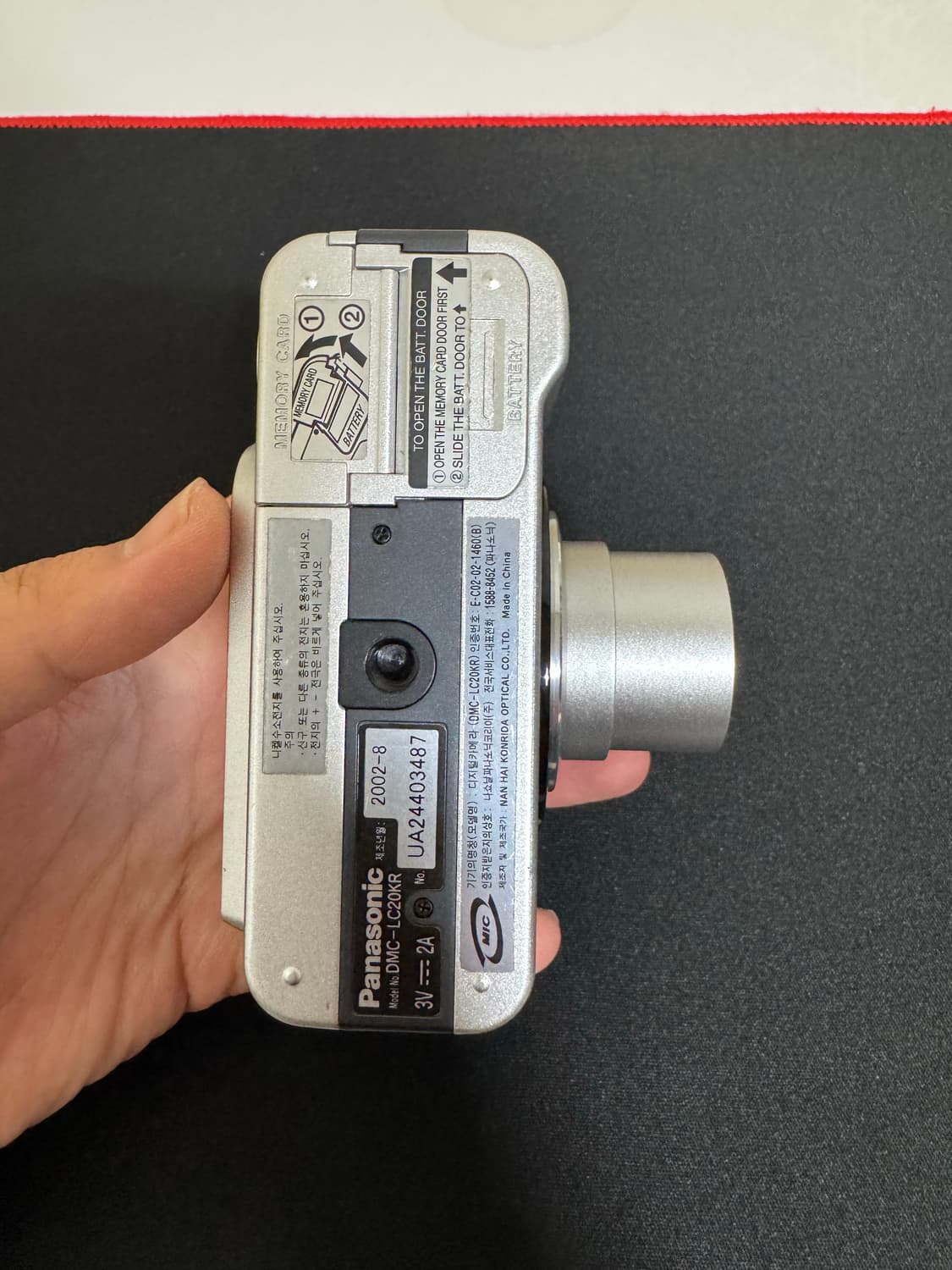 파나소닉 라이카 DMC-LC20 루믹스 디카 상품이미지4