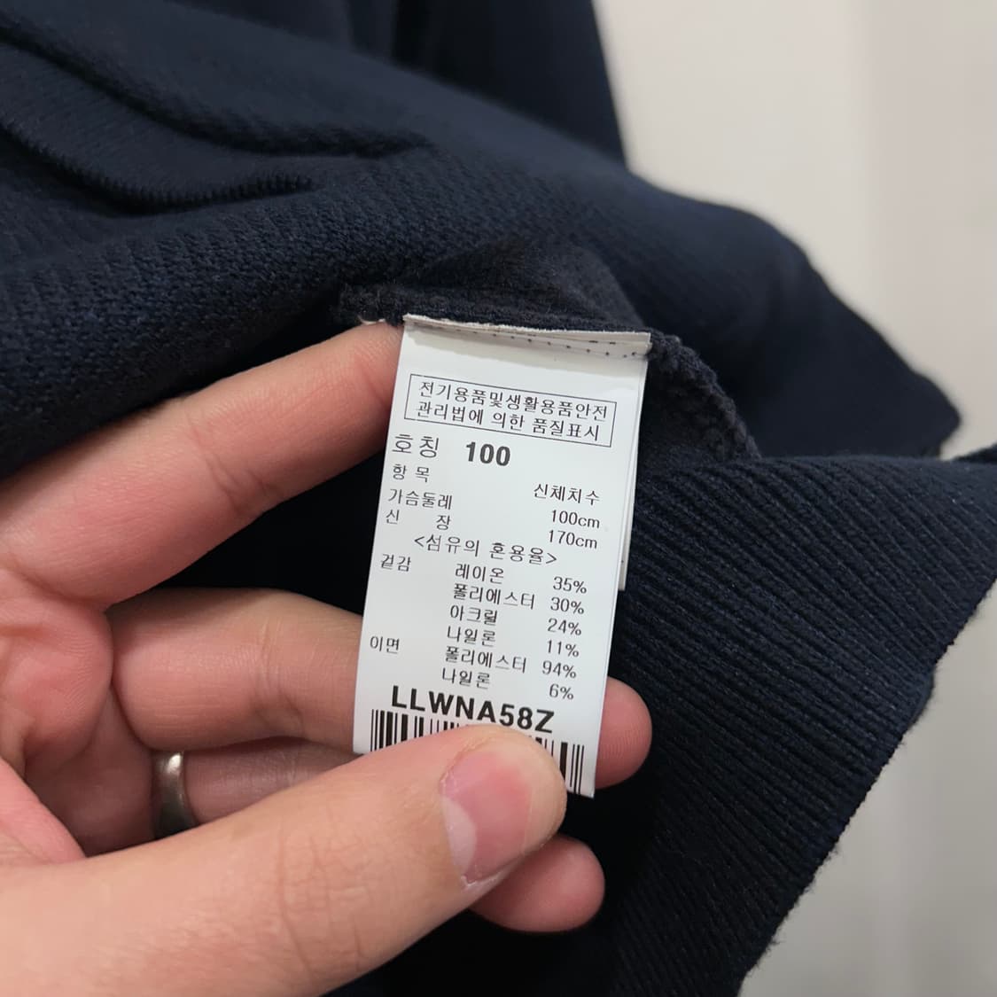 런던포그 타임즈 격자패턴 미니멀 니트집업 상품이미지4