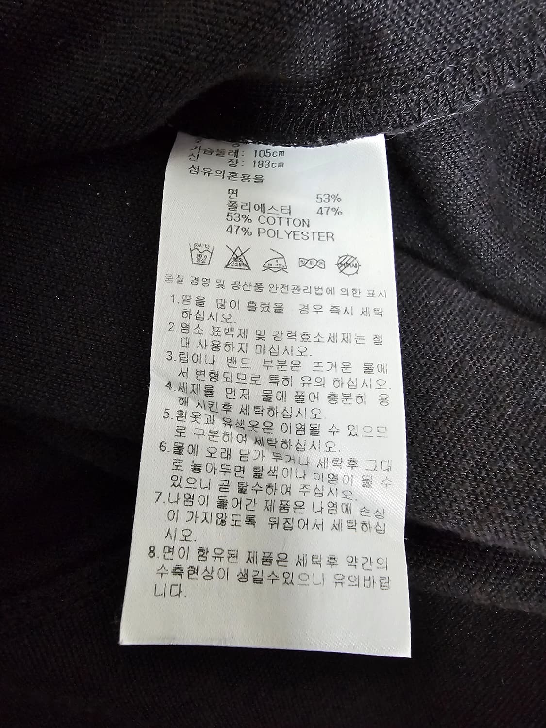 아디다스 유로파 트랙탑져지 105 상품이미지4