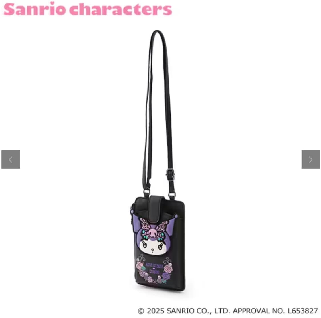 안나수이 쿠로미 숄더백 상품이미지1