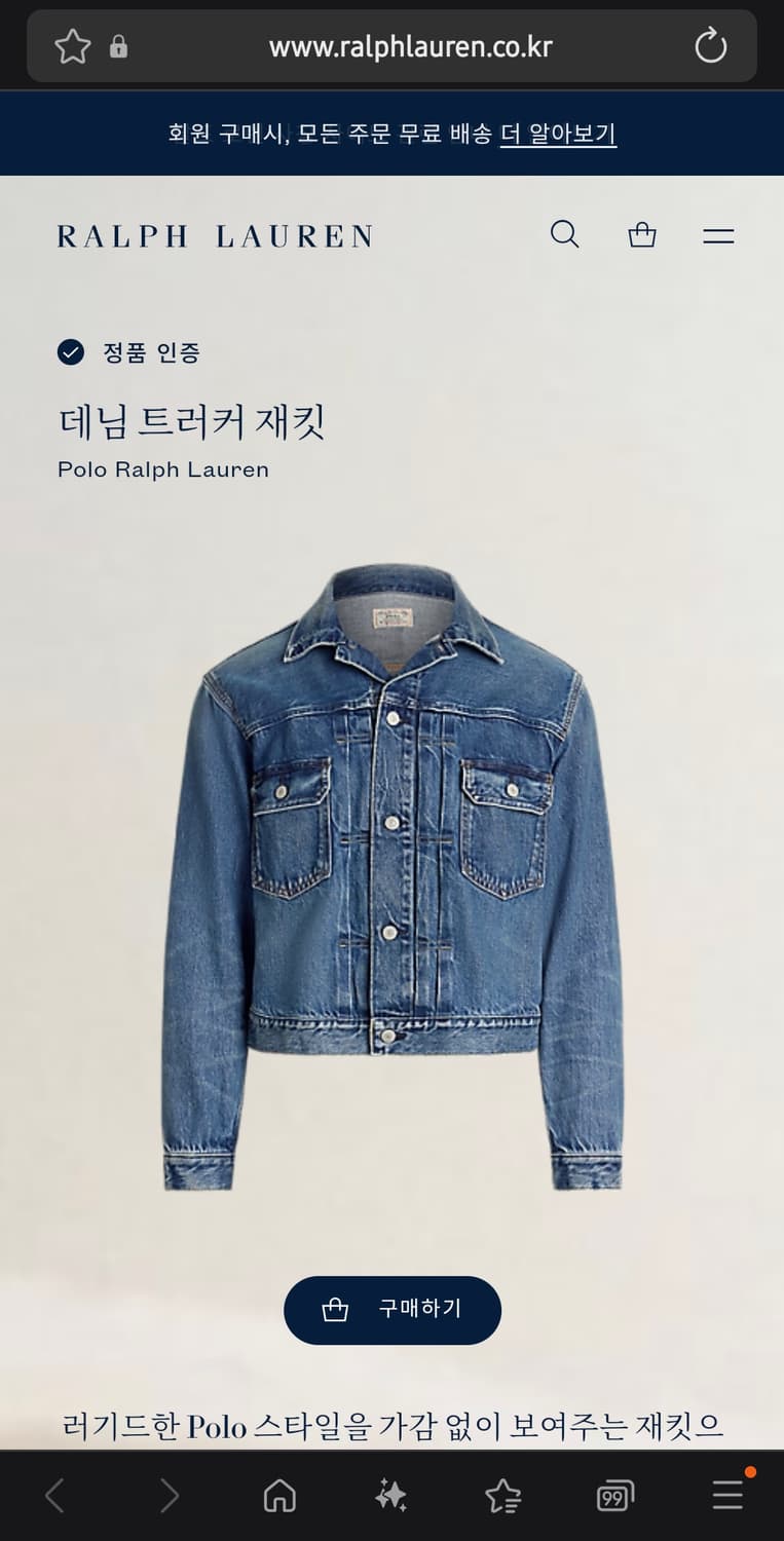 폴로 데님 자켓 TYPE2 상품이미지5
