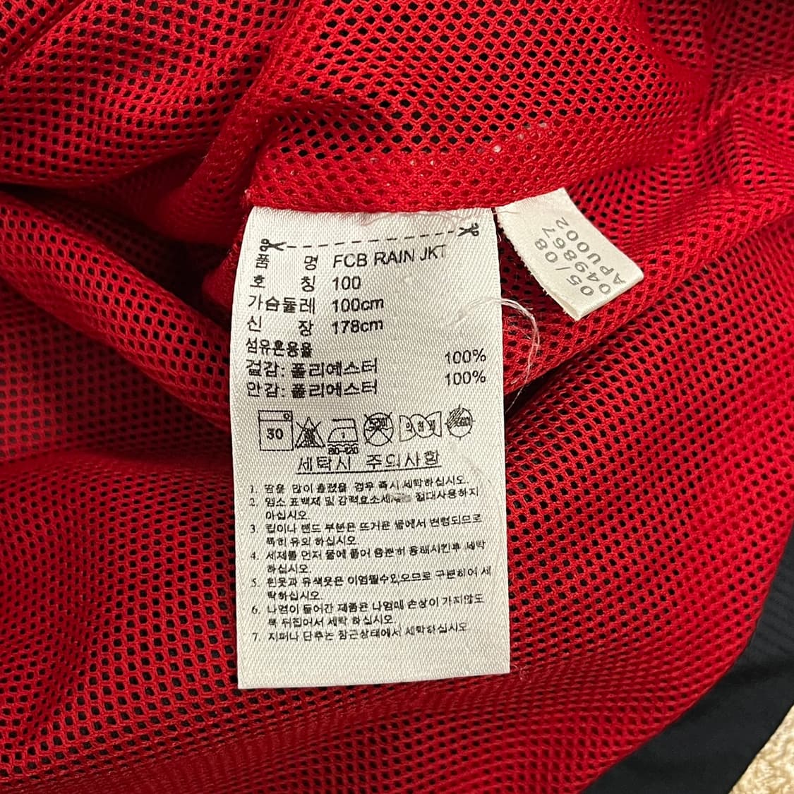 [정품/100] 아디다스 바이에른 뮌헨 바람막이 자켓 b19 상품이미지6