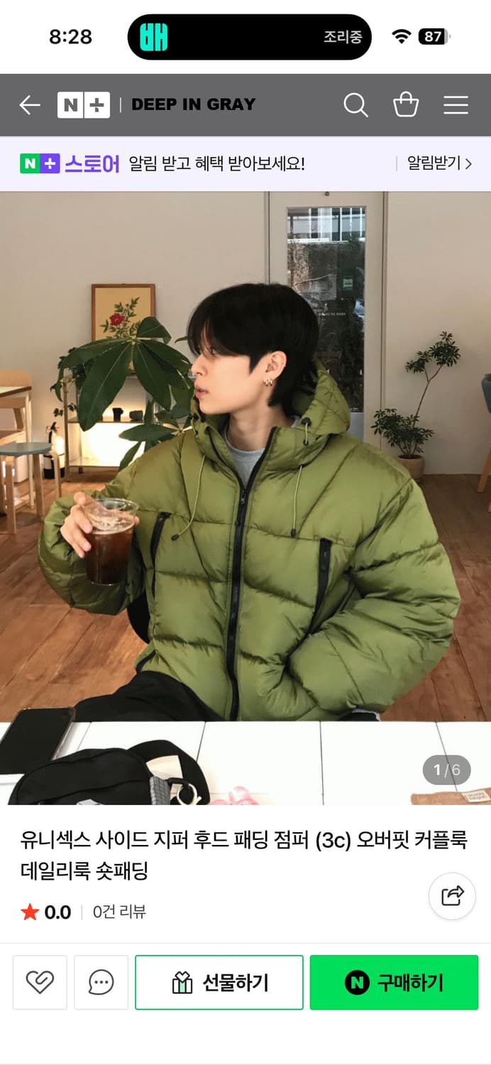 유니섹스 사이드 지퍼 후드 패딩 점퍼 상품이미지2