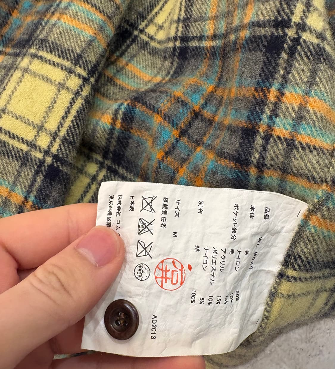 준야 와타나베 11/12 fw 셔츠 상품이미지5