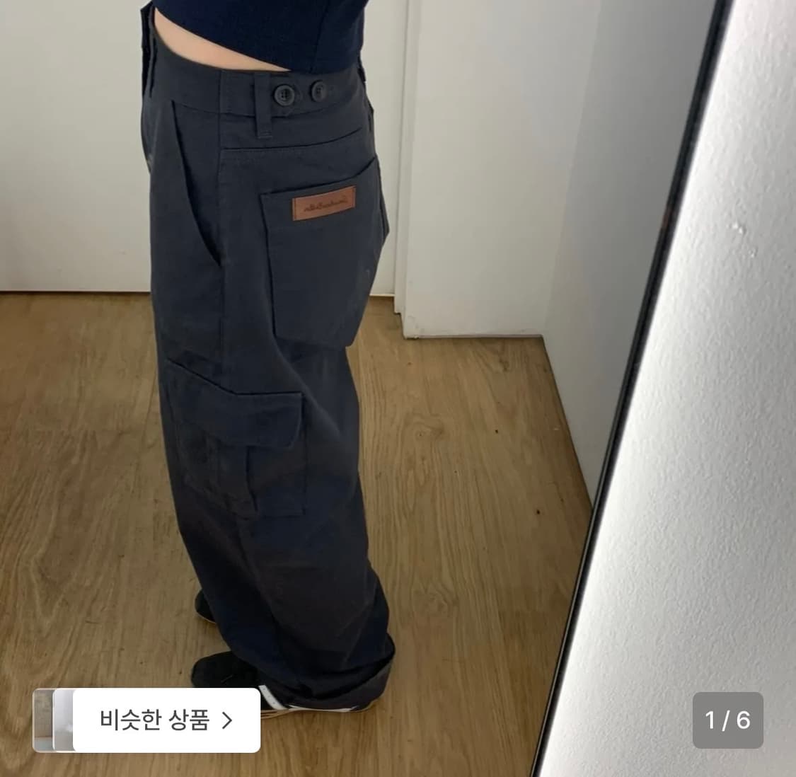 썸웨어버터 카고팬츠 S Jeep Wide Cargo Pants 상품이미지1