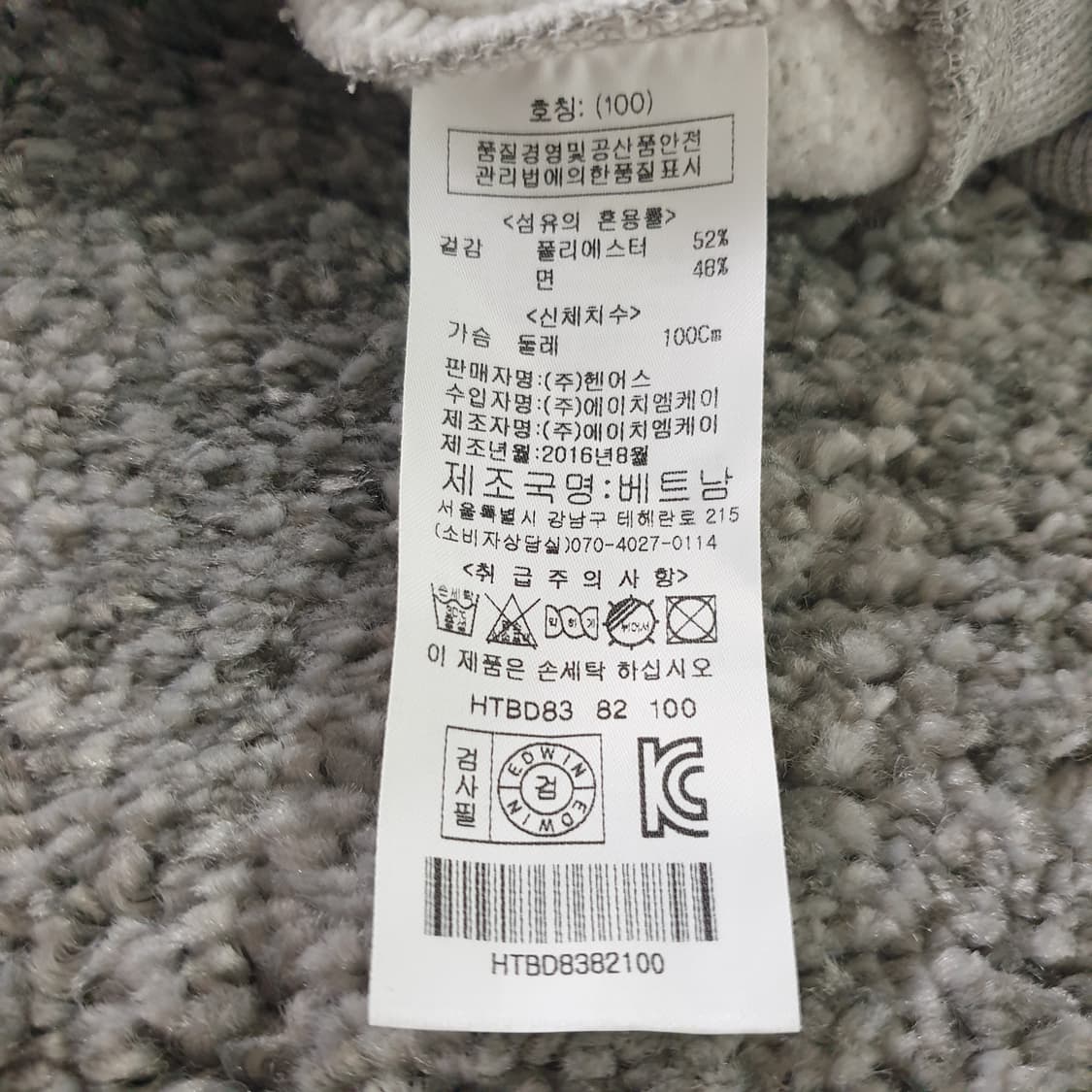 [무료배송] HENUS EDWIN Disney 긴팔 맨투맨 상품이미지4