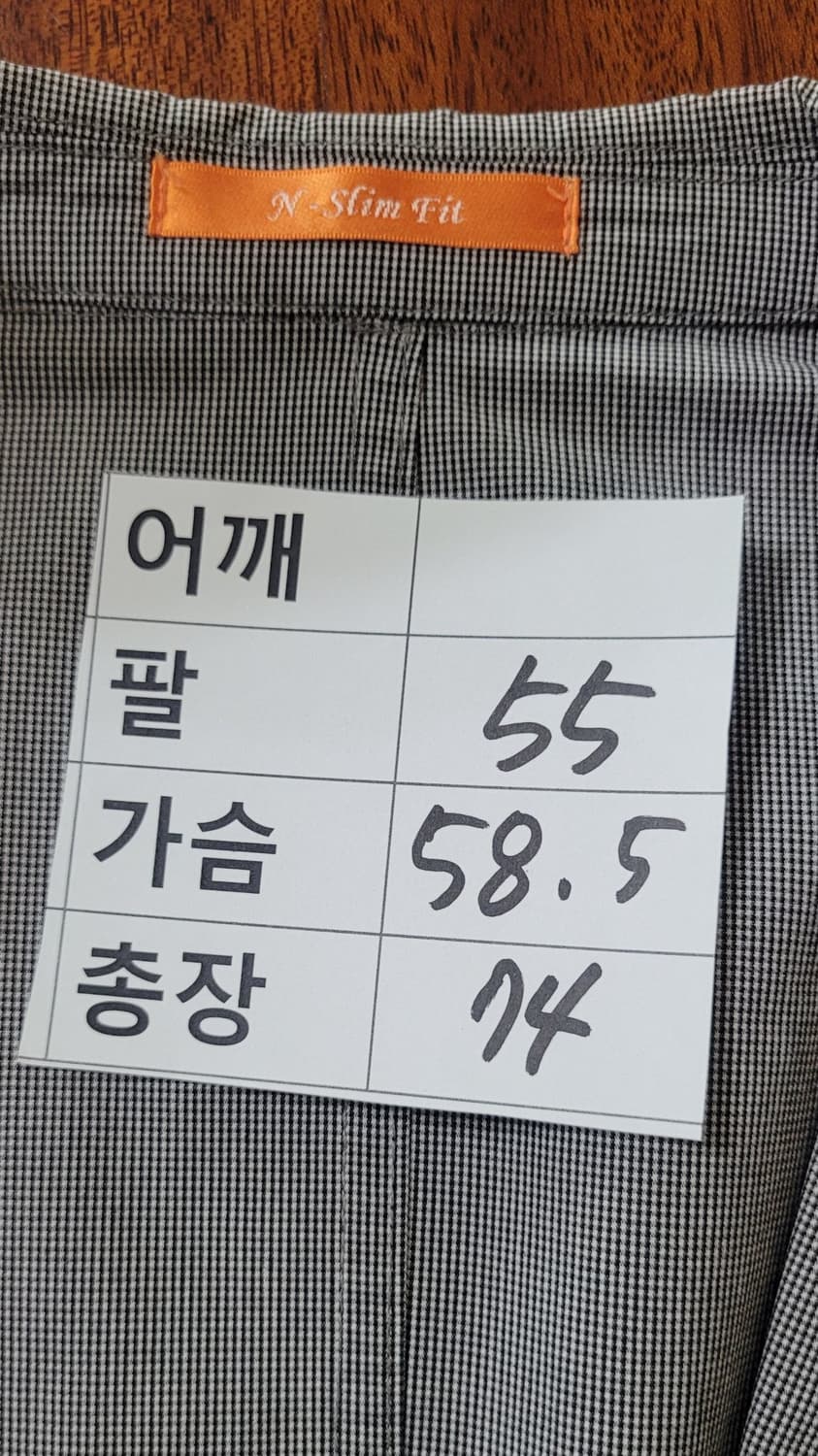 (남성105-110사이즈)GGIO2 체크 자켓(여름용) 상품이미지10