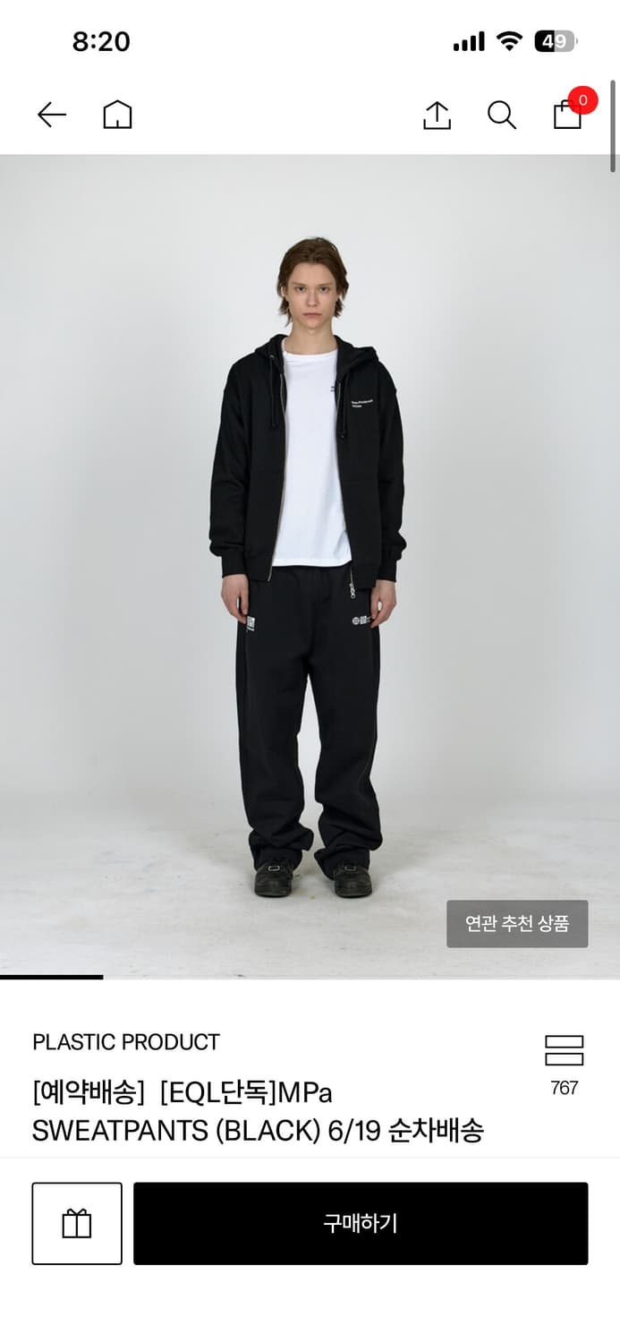 플라스틱프로덕트 스웻팬츠 S 상품이미지1