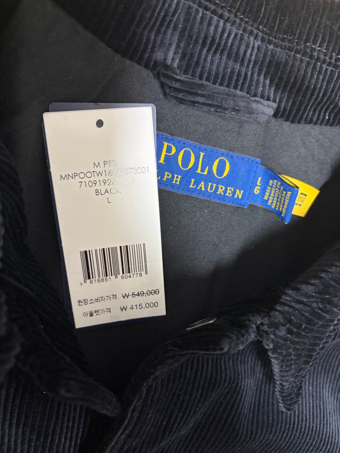 폴로 랄프로렌 코듀로이 자켓 상품이미지2