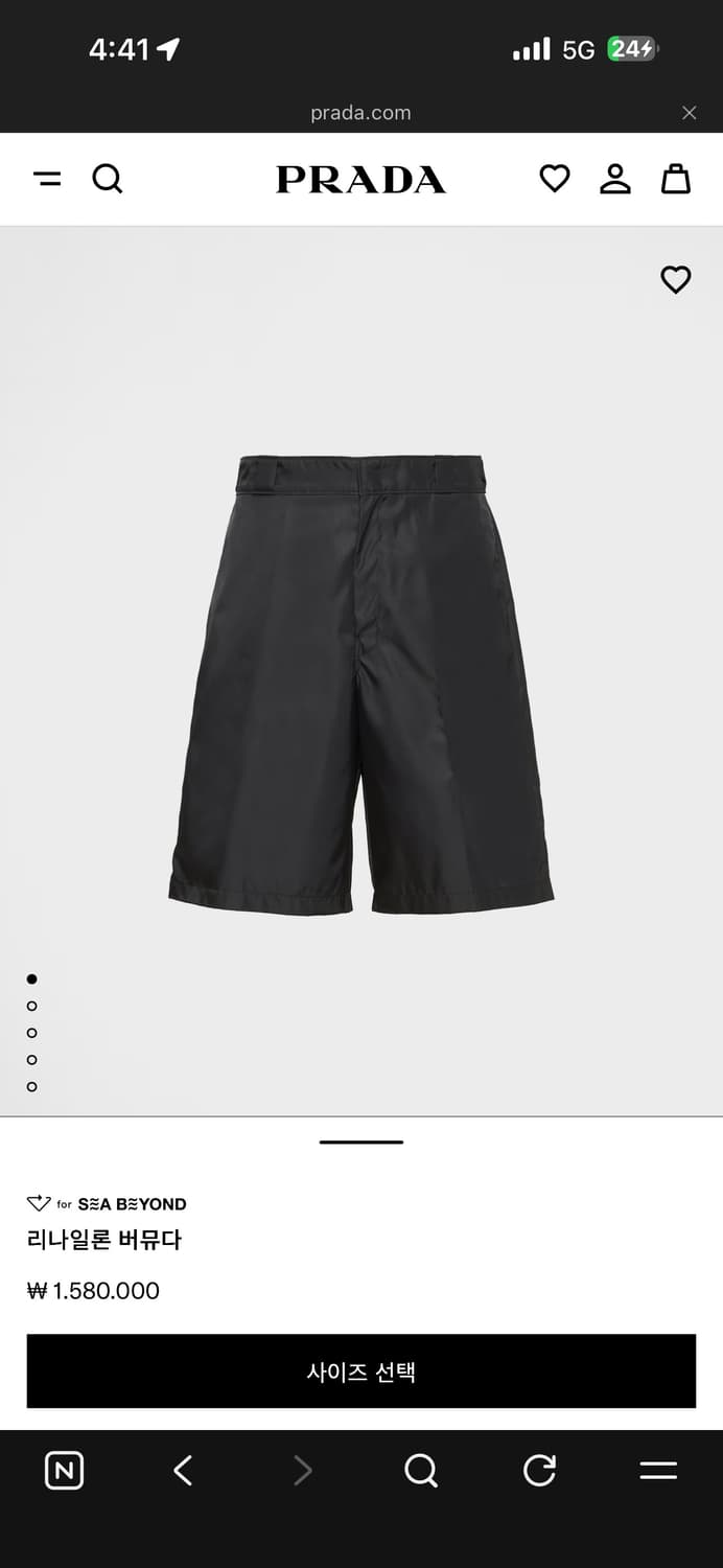 프라다 리나일론 버뮤다 상품이미지7