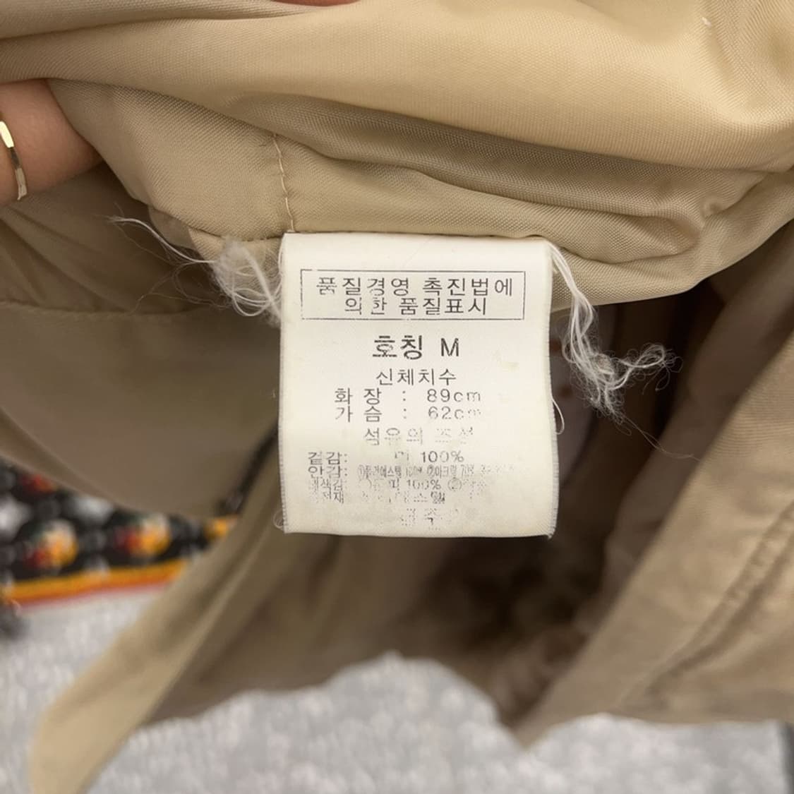 칼 카니 빈티지 모리걸 폭닥 털모자 패딩 자켓 M C07209 상품이미지6