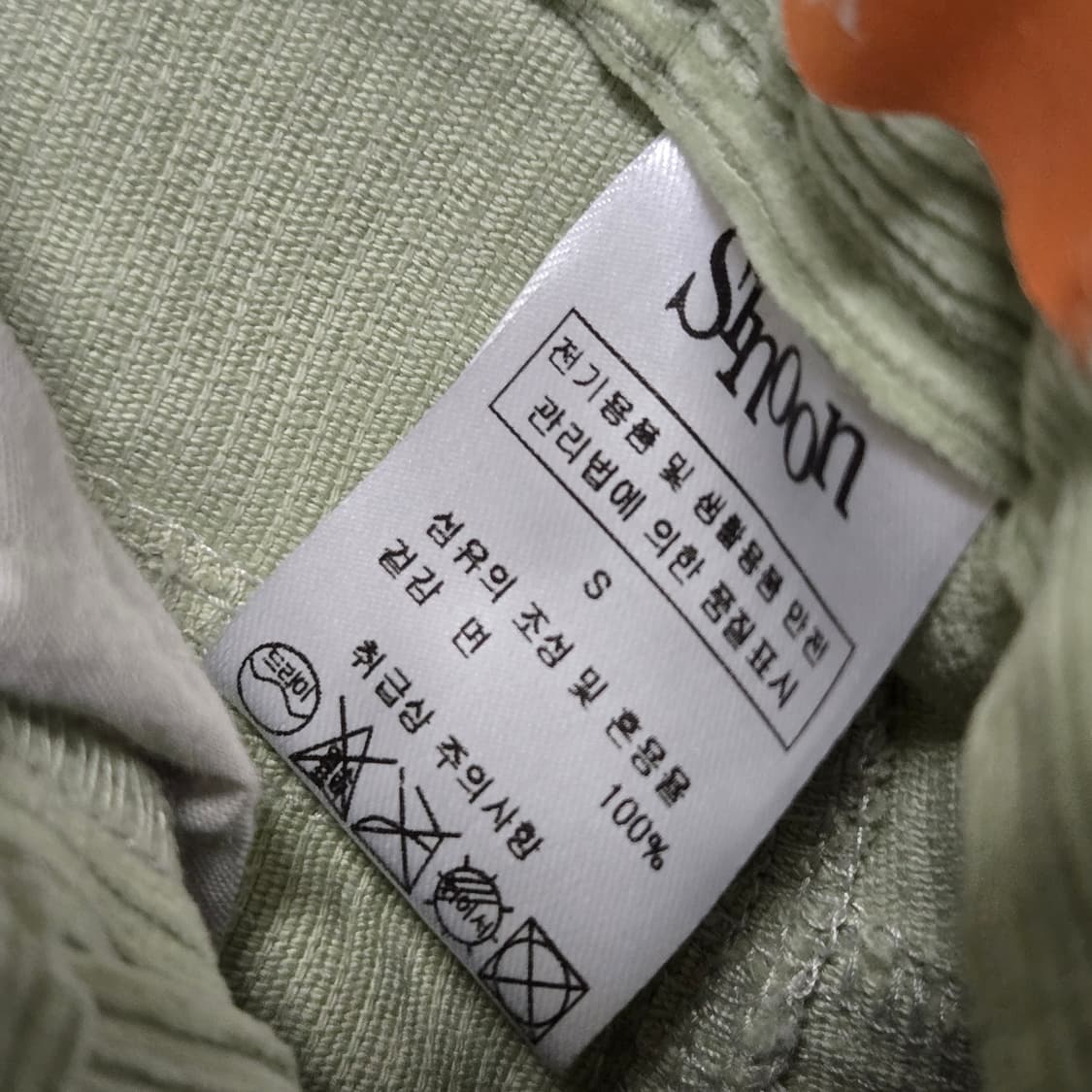 시눈 코듀로이 라임 팬츠 (새상품) / 여성 팬츠 / 여성 바지 상품이미지6