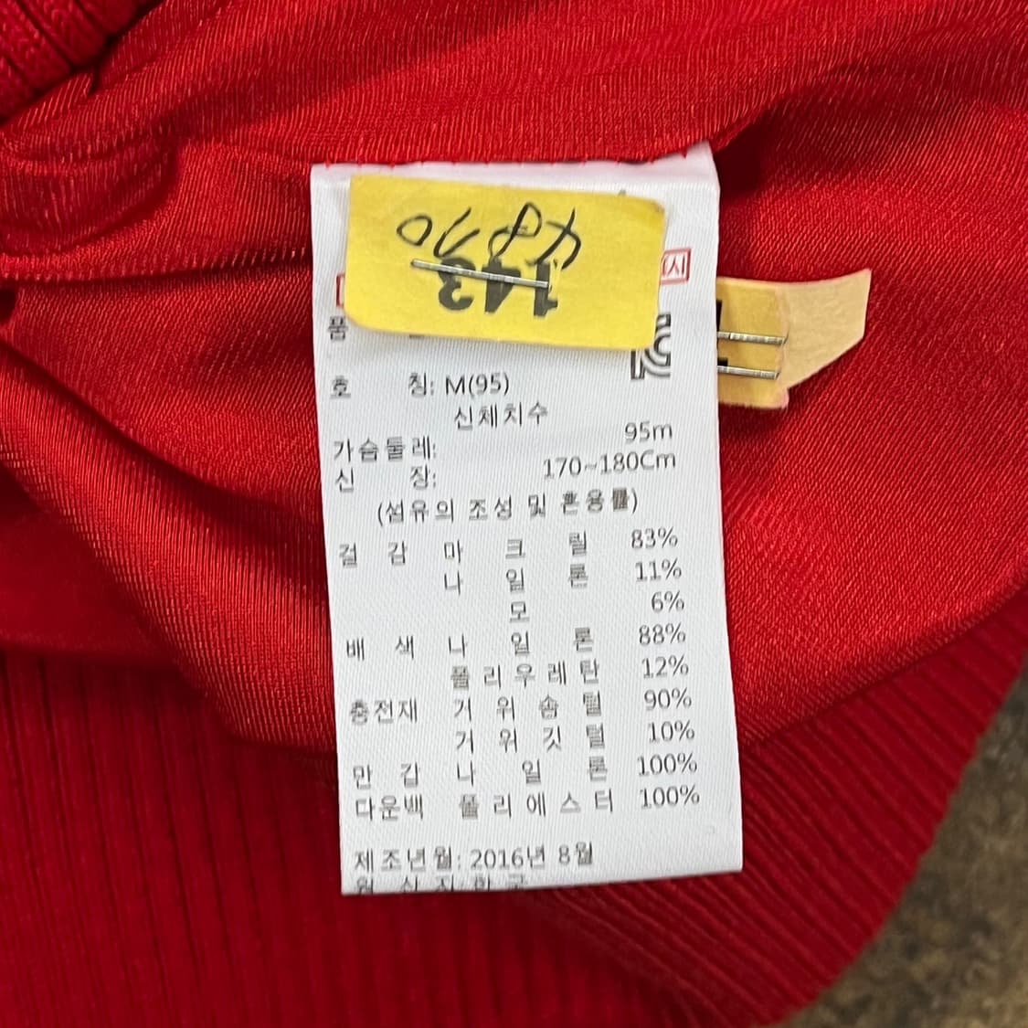 [정품/M] 타이틀리스트 레드 골프 자켓 b16 상품이미지6