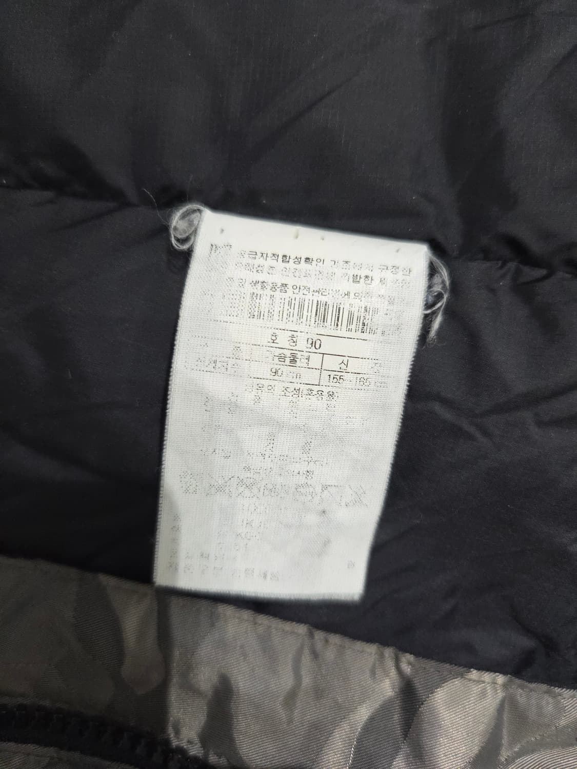 코오롱스포츠 카모플라쥬 다운 패딩 상품이미지9