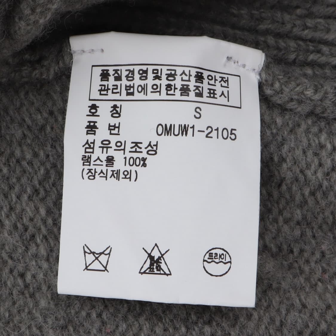 폴로 랄프로렌 빅포니 패치 램스울 집업 가디건 상품이미지9