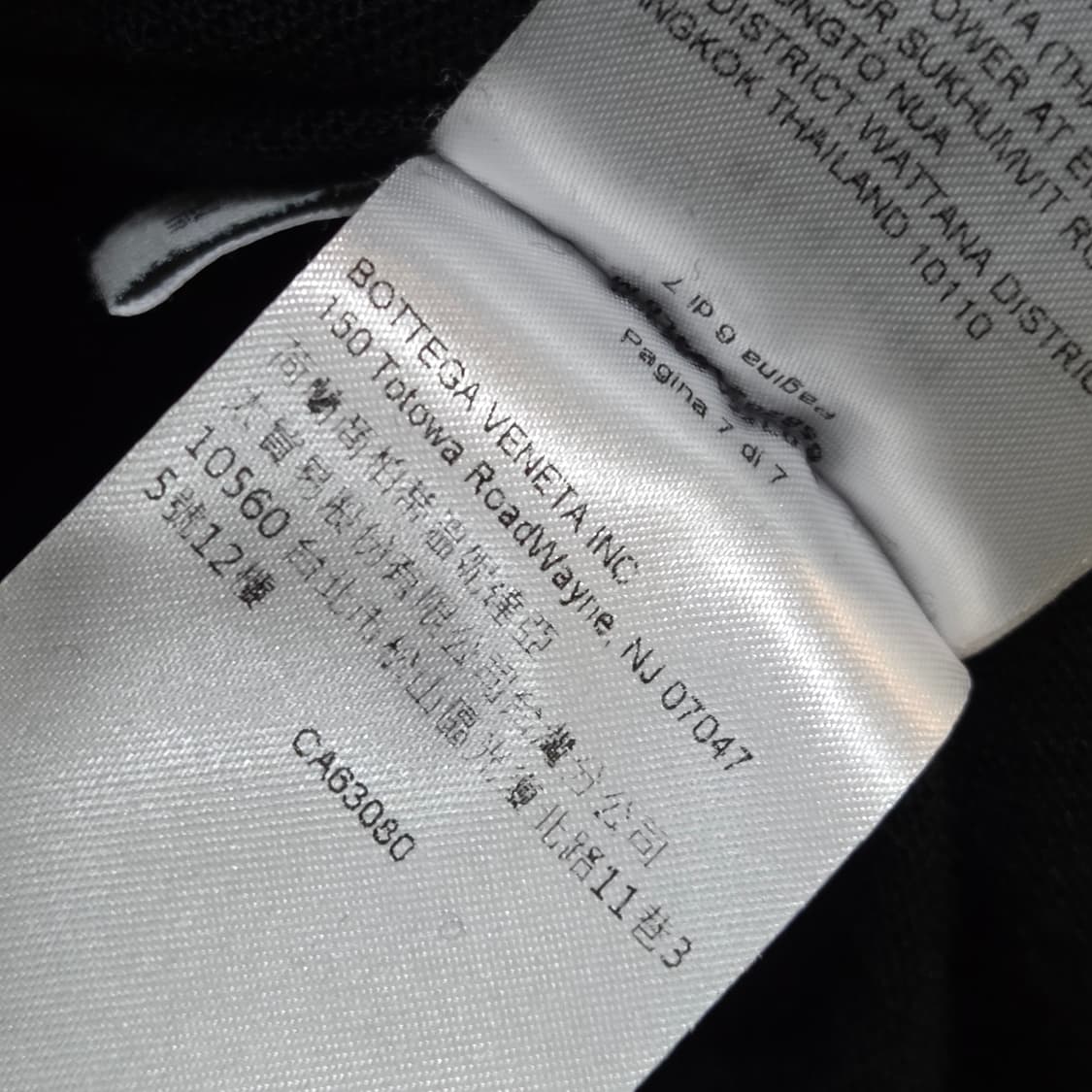 보테가베네타 블랙 울 니트 상품이미지8