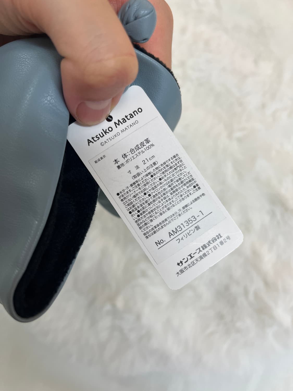 🐈‍⬛ Atsuko Matano 가죽 장갑 상품이미지8