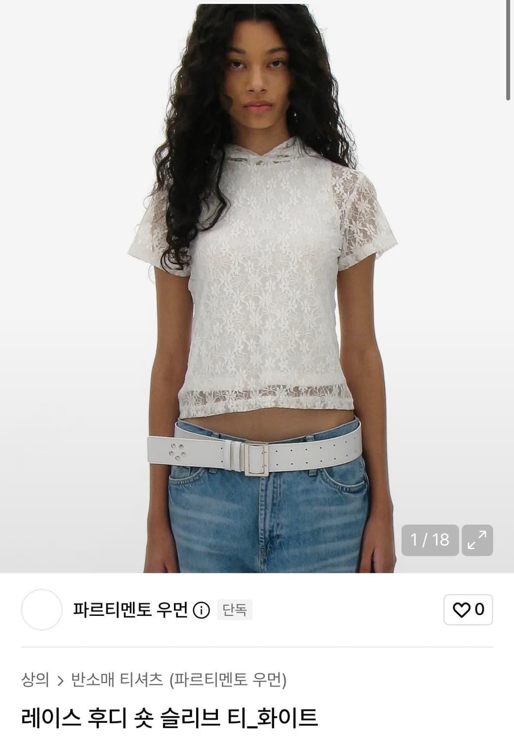 파르티멘토 우먼 레이스 후드 반팔 티 화이트 m 상품이미지1
