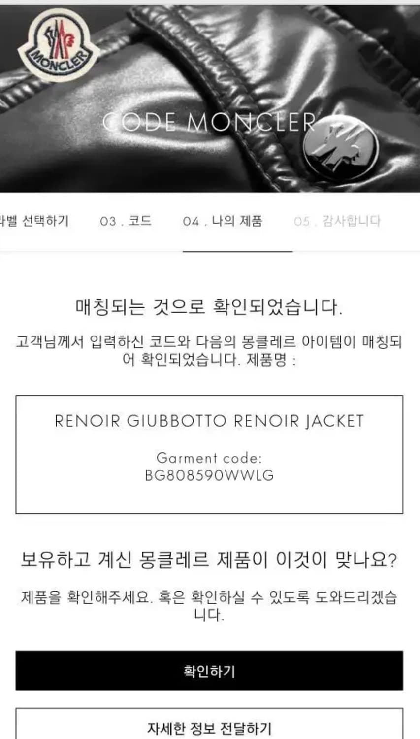 급처) 몽클레어 남성 블루 바람막이m 정품 상품이미지10