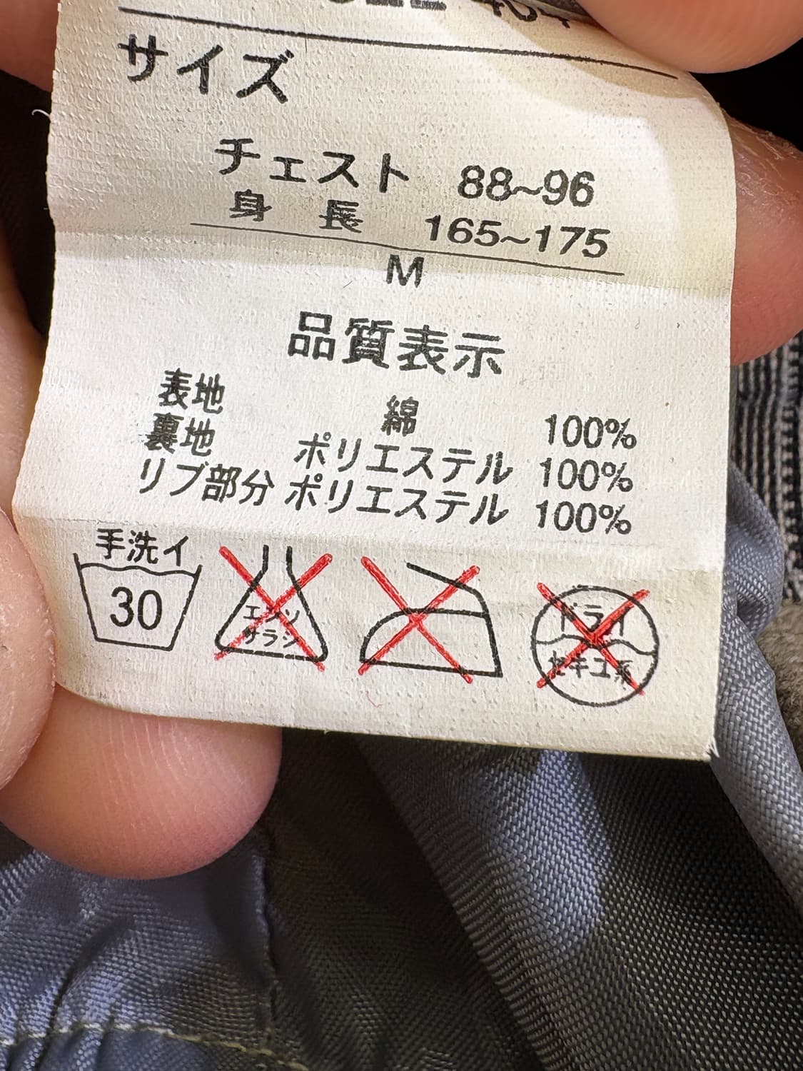 ROAD RUNNER 스윙자켓 상품이미지7