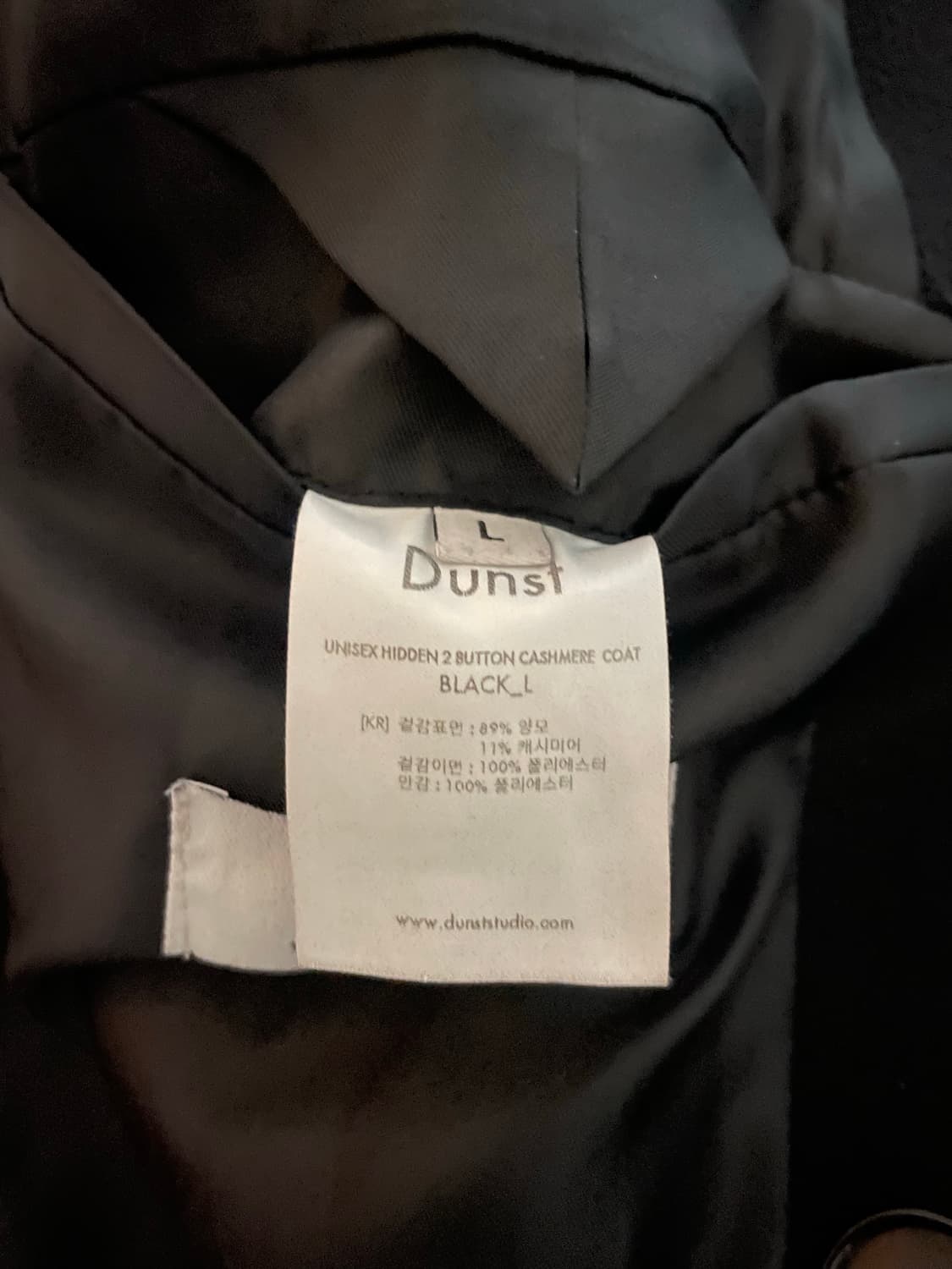 던스트 캐시미어 싱글코트 L 블랙 급처 상품이미지3
