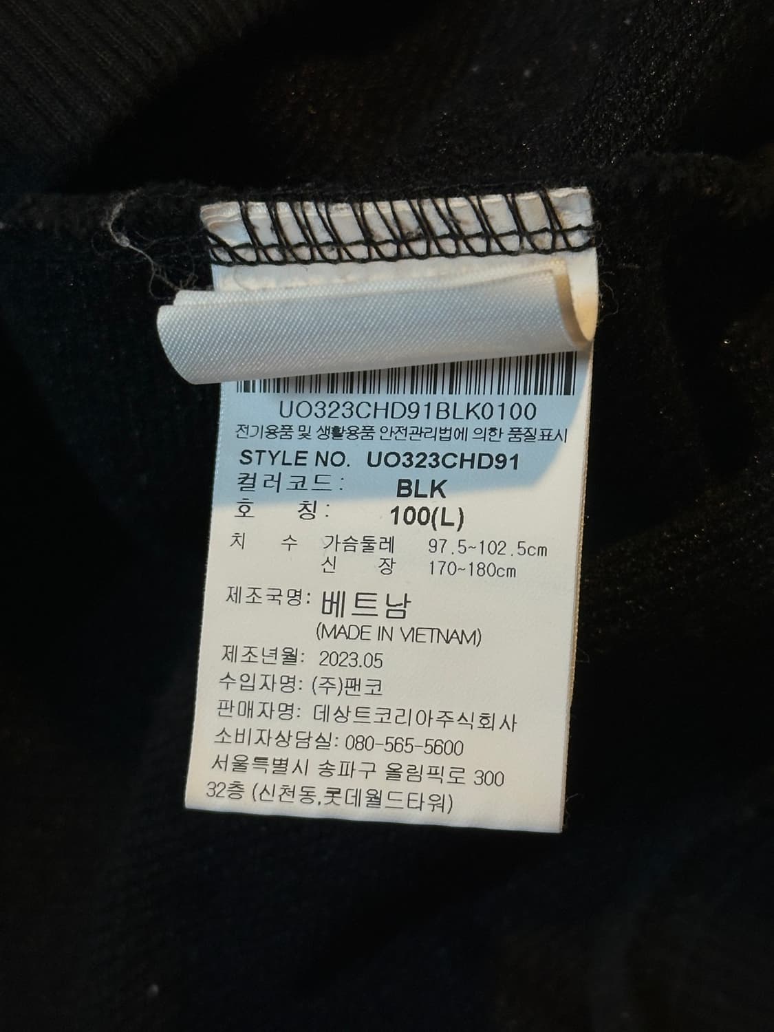 엄브로 UMBRO 에센셜 스몰로고 후드티 블랙 상품이미지6