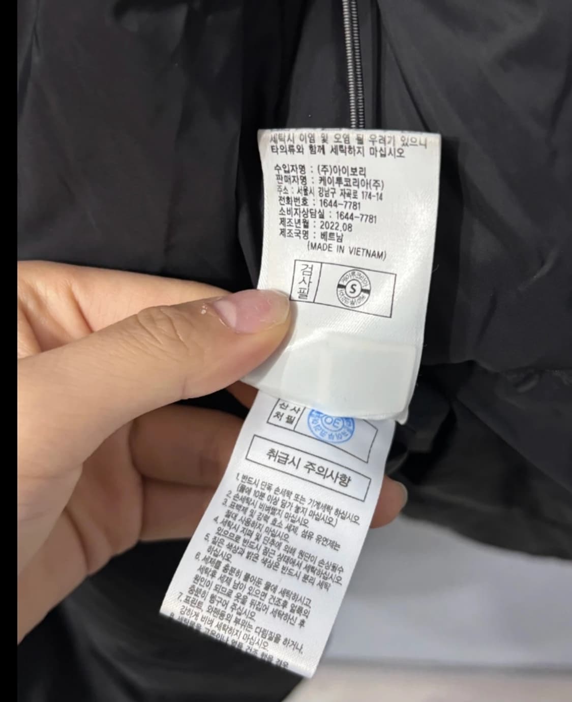 K2 롱패딩 90사이즈 여성의류 상품이미지10