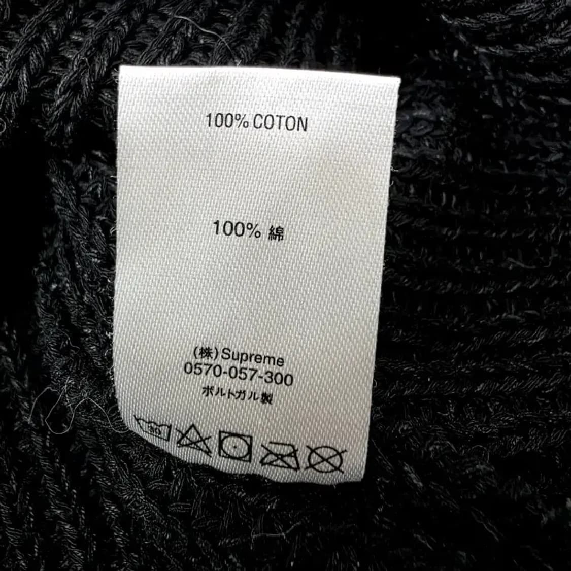 [정품] 슈프림 x 꼼데가르송 셔츠 18FW 로고 니트 블랙 M/100 상품이미지8