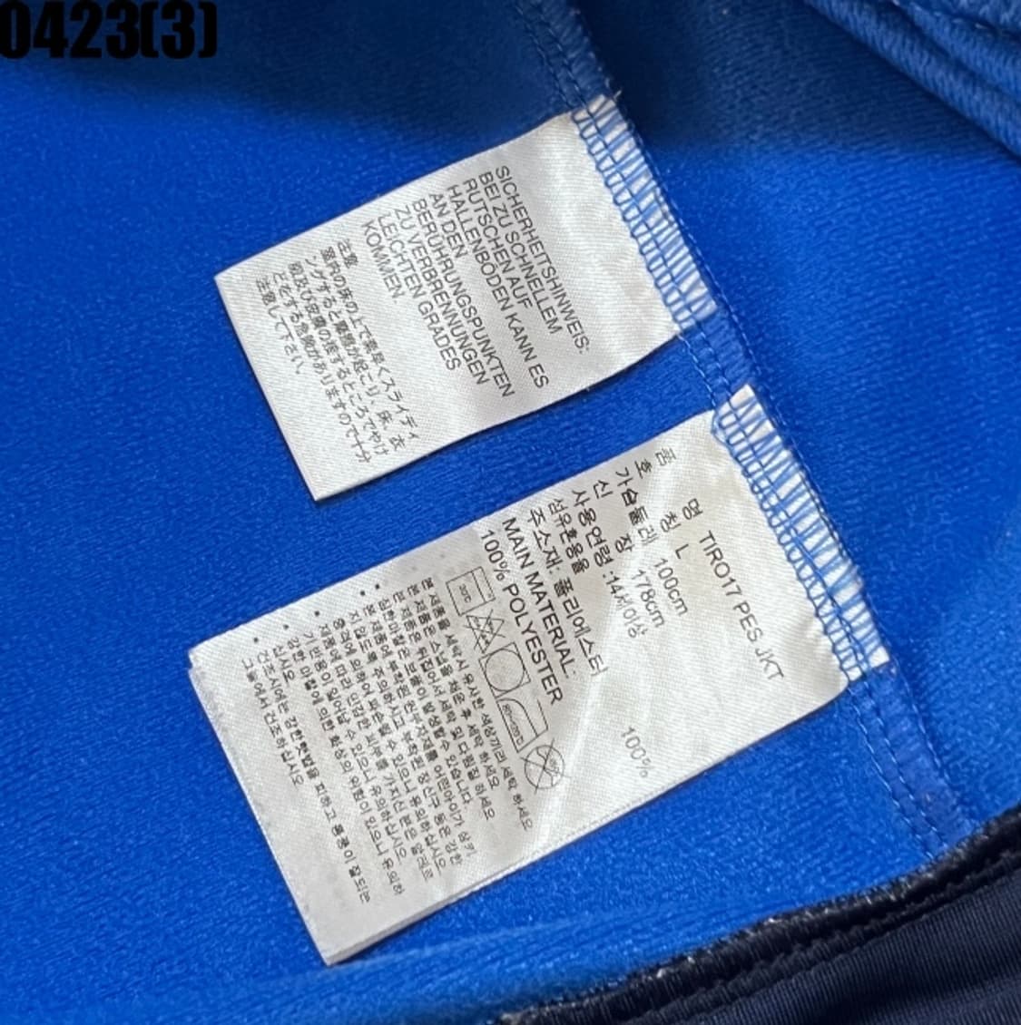 아디다스 트랙탑 자켓 상품이미지5