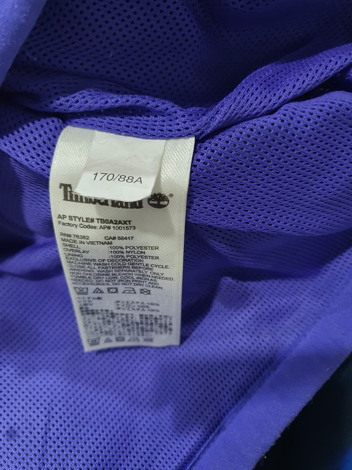 팀버랜드 컬러 블록 플리스 자켓
 상품이미지6