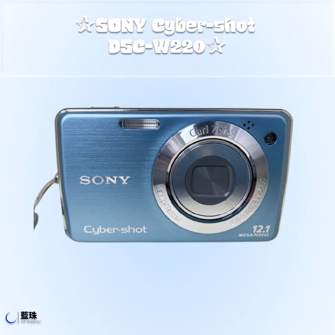 소니 사이버샷 DSC-W220 빈티지 디카 디지털카메라 블루 상품이미지3