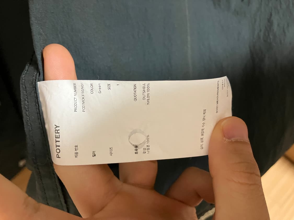 포터리 트러커 자켓 상품이미지3