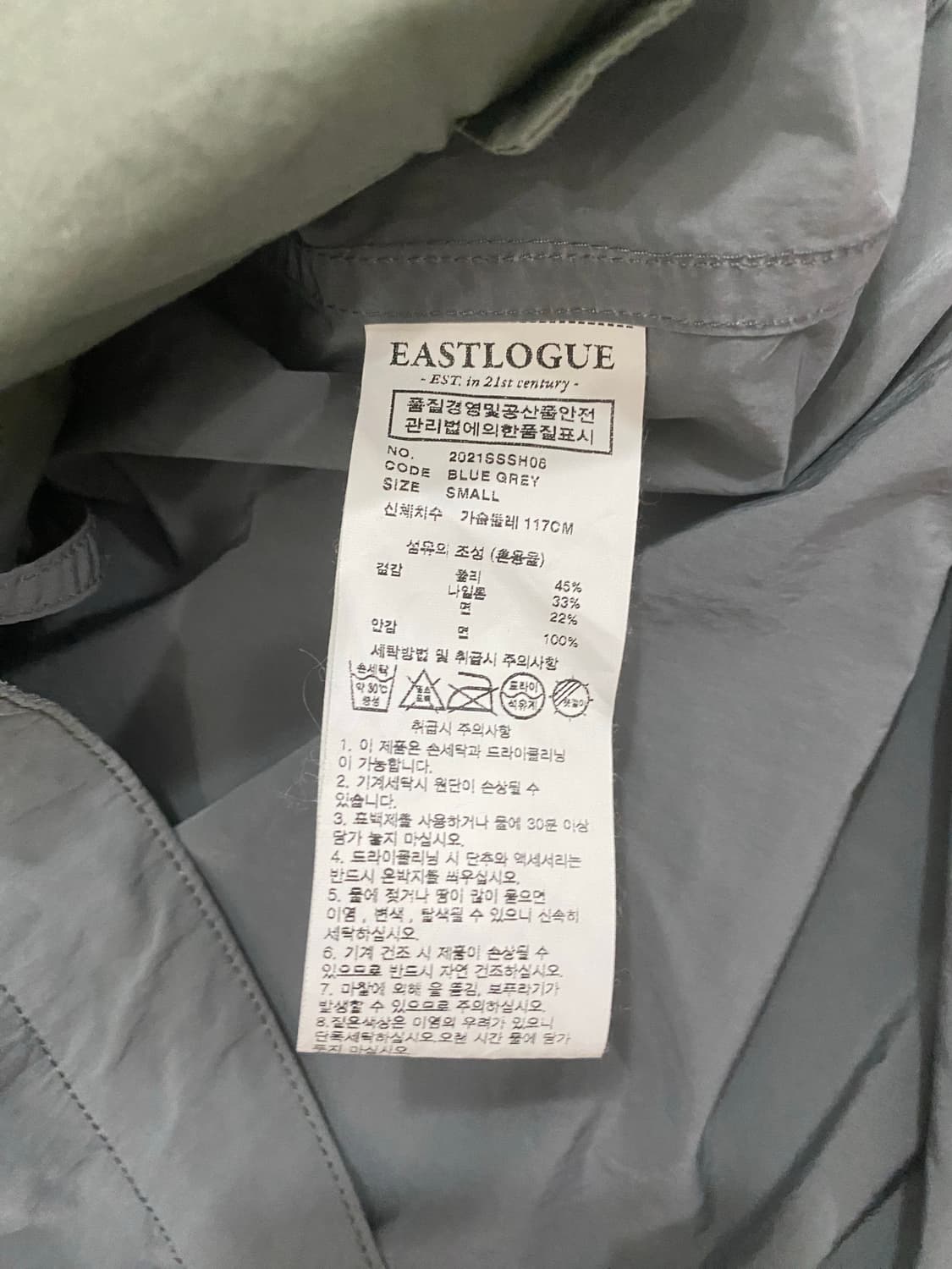 이스트로그 피쉬테일 셔츠자켓 상품이미지6