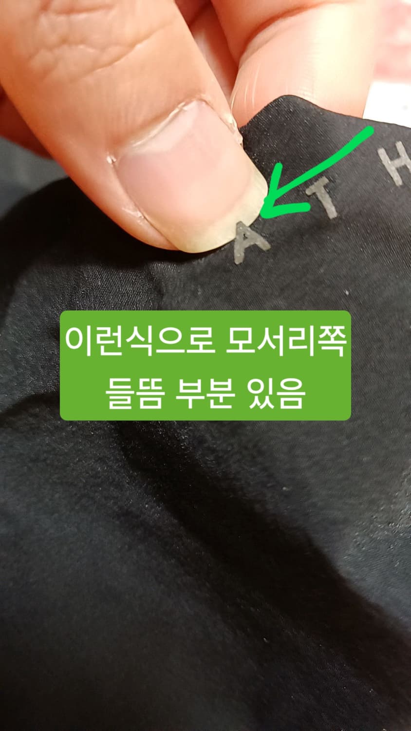 뉴발란스 냉감여름팬츠 L 기장98 상품이미지7