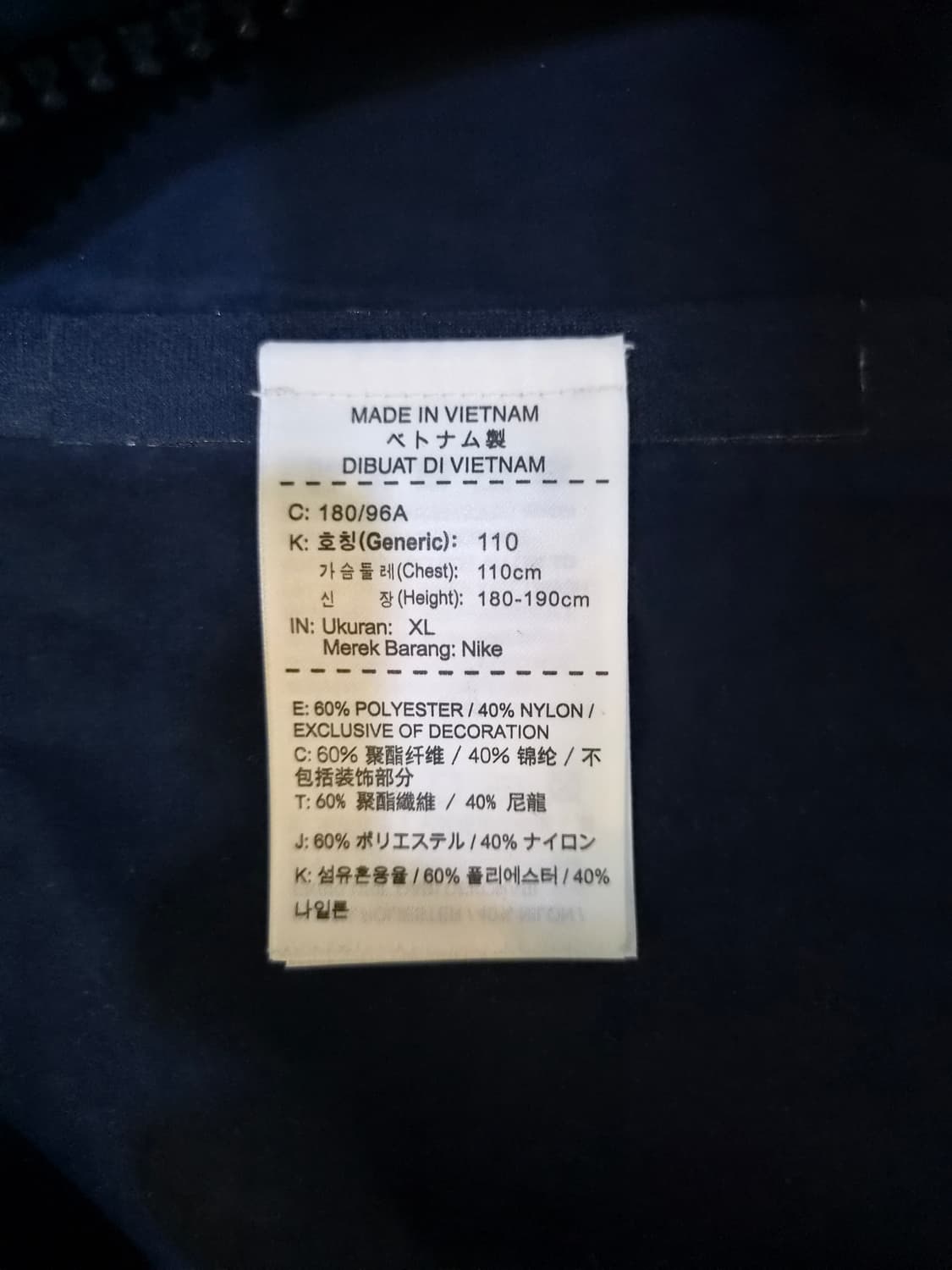 [XL/110] 나이키 M-65유틸리티 필드자켓 (네이비) 상품이미지7