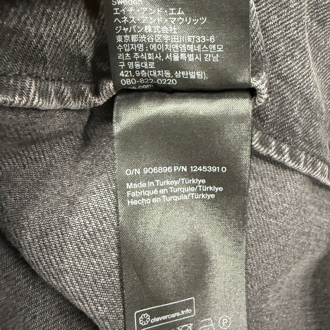 (EU38)코스 COS 흑청데님 랩스커트(새상품) 상품이미지7