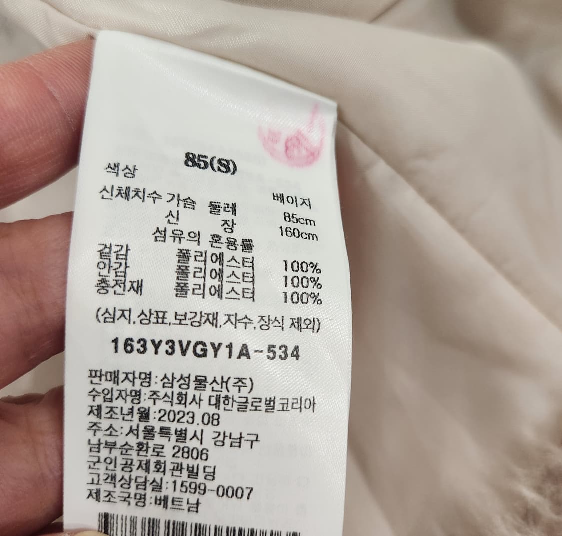 8세컨드 토글버튼퍼자켓 떡볶이자켓 상품이미지10