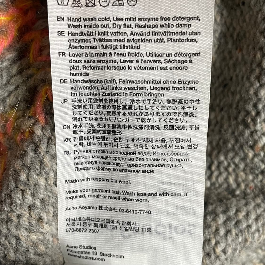 아크네 스튜디오 자카드 플라워 울 니트  (on.169)   상품이미지10