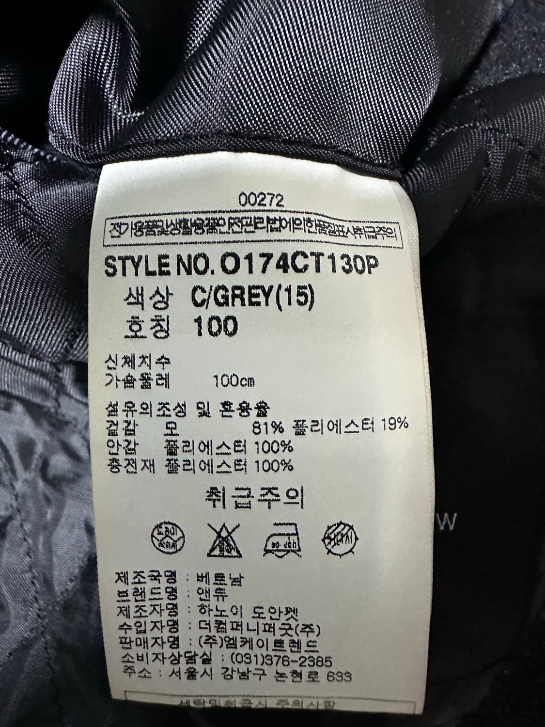 ANDEW 남성 코트 상품이미지5