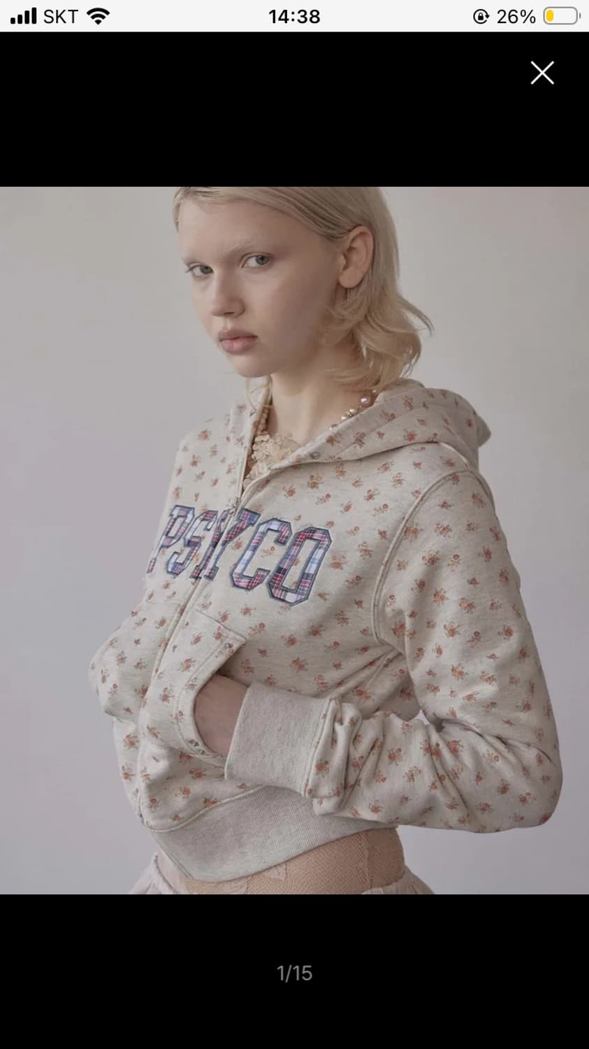 스컬프트 후드집업 구해요! 상품이미지1