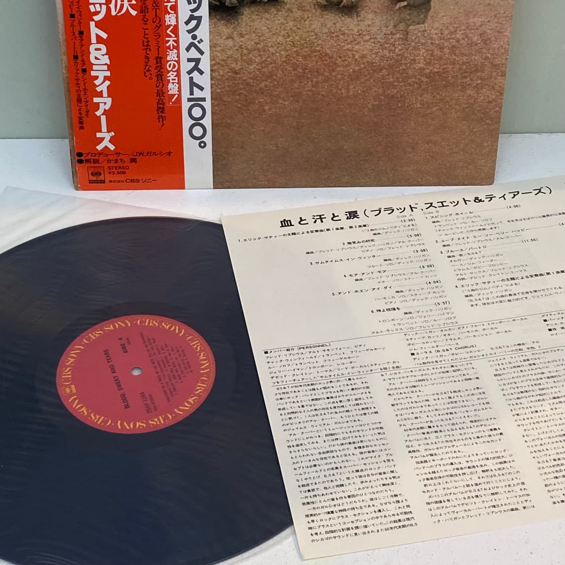 (LP) Blood, Sweat And Tears 상품이미지3