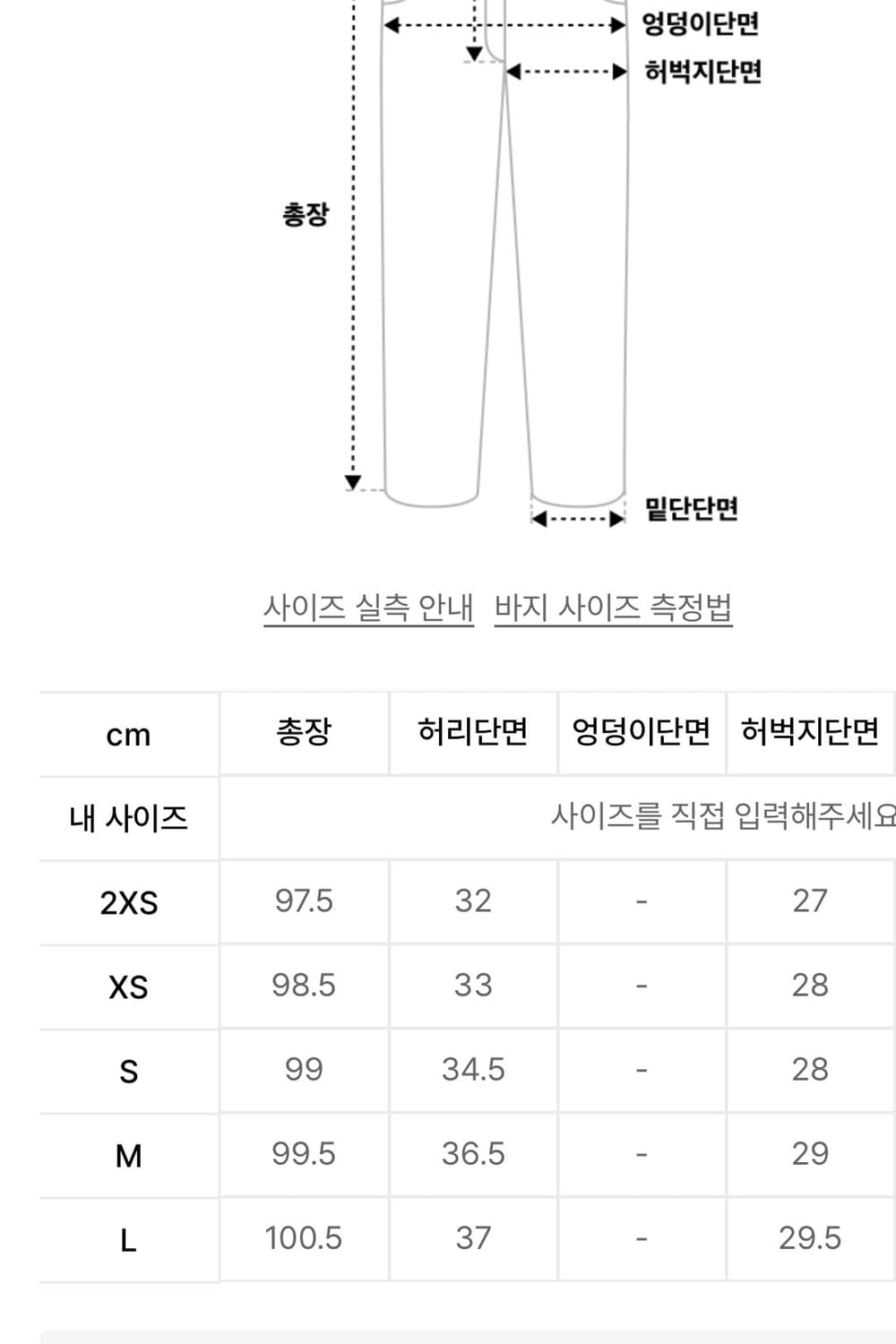 아디다스 벨벳 후드집업 조거팬츠 셋업 상품이미지10